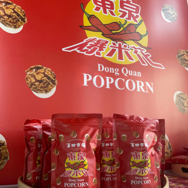 【第四市場】東泉辣椒風味爆米花 50g/ 包（多件優惠）
