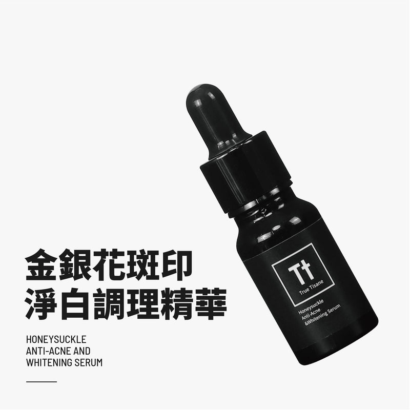 【TRUE TISANE】金銀花抗痘調理精華 10ml
