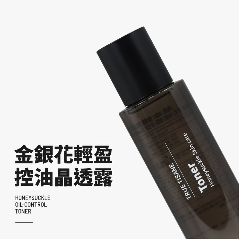 【TRUE TISANE】金銀花輕盈控油晶透露 110ml