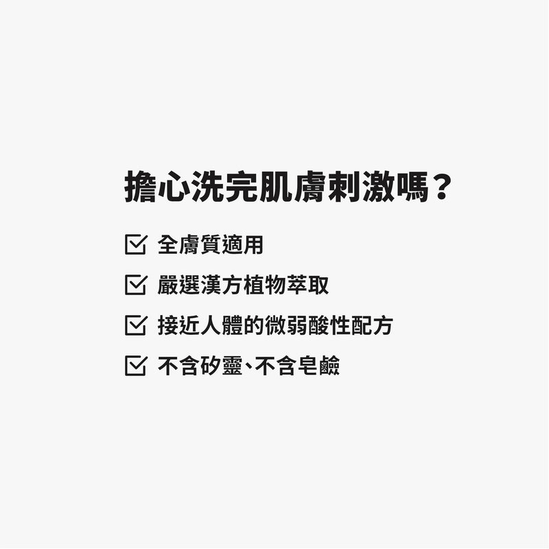 【TRUE TISANE】亮顏透澤七白洗面乳 100ml