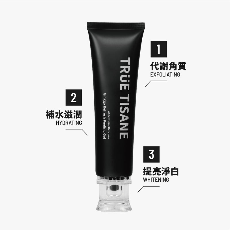 【TRUE TISANE】銀杏臉部去角質凝膠 80ml