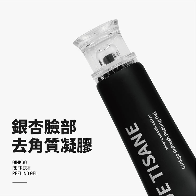 【TRUE TISANE】銀杏臉部去角質凝膠 80ml
