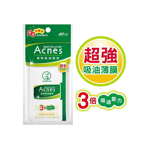 【曼秀雷敦 Acnes】清爽吸油面紙 60片