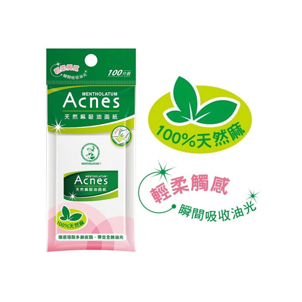 【曼秀雷敦 Acnes】天然麻吸油面紙 100片