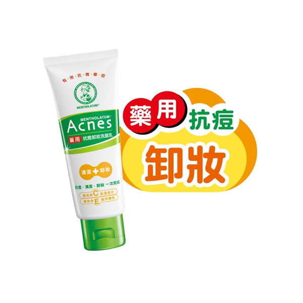 【曼秀雷敦 Acnes】抗痘卸妝洗面乳 100g