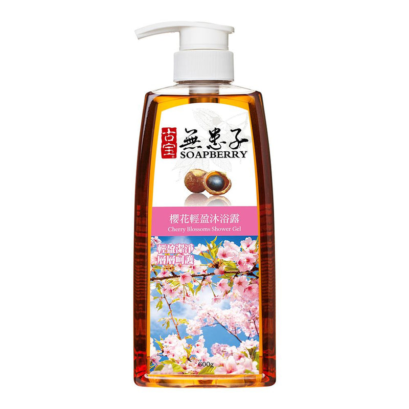 🌸 櫻花限定買一送一 🌸【古寶】無患子櫻花沐浴露 600g