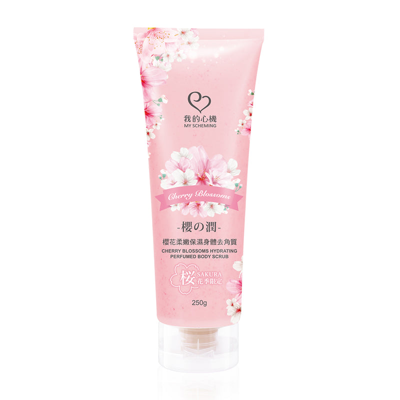 【我的心機】櫻花柔嫩保濕去角質凝膠（櫻花限定版） 250g
