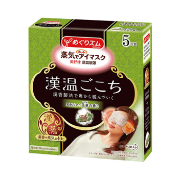 【美舒律】蒸氣眼罩 清心艾草香 5片