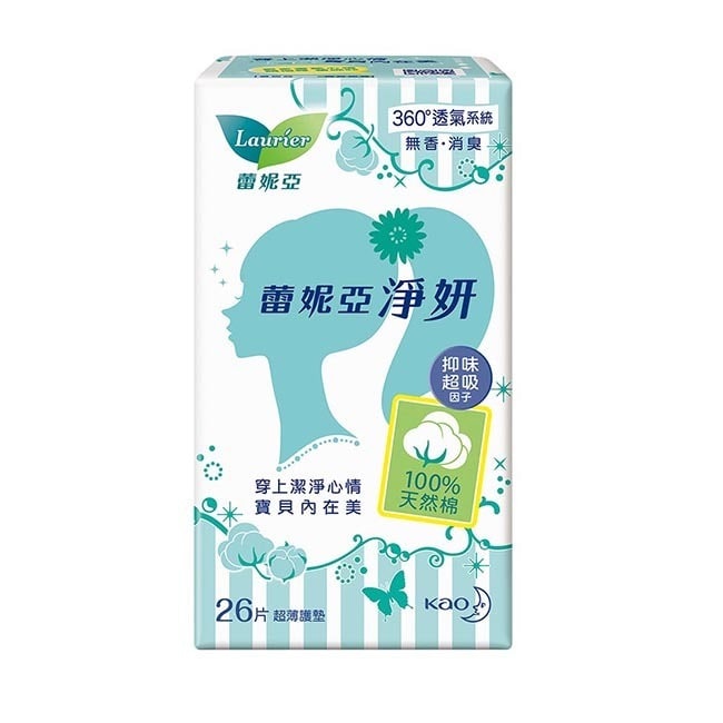 【蕾妮亞】淨妍護墊 100% 天然棉 26片/ 包